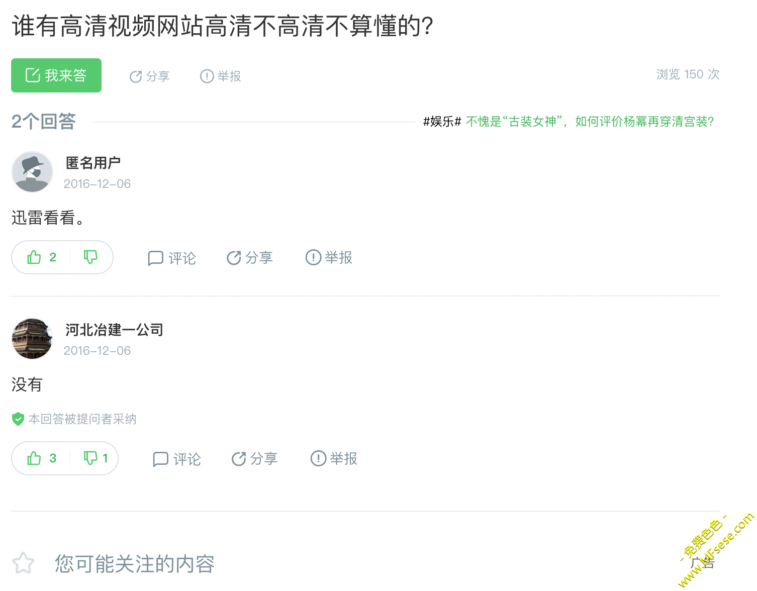 WX20190926-014003@2x.png